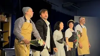 Премʼєра вистави «Колишні» | 18.09.24
