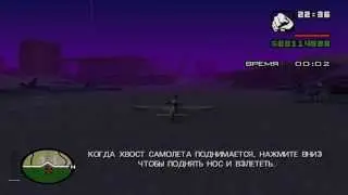 1 УРОК В ШКОЛЕ ПИЛОТАЖА!!1111