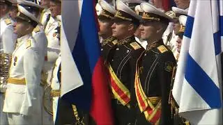 Андреевский флаг (песня)