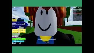 РОБЛОКС РЕЖИМ Blox fruits от 1 моря до 3