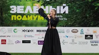 МАГНИТНЫЕ БУРИ - София Морару