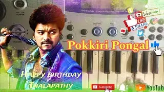 Pokkiri Pongal | Vijay | Akash Keyboard Studio
