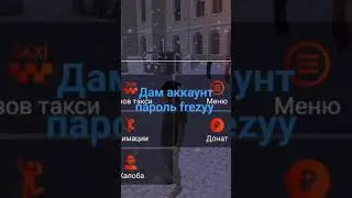 Кто успел тот успел и шустрый