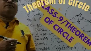 CBSE MATHS STD-9 ( THEOREM OF CIRCLE) PART_2