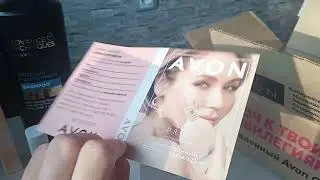 распаковка заказа Avon июнь 06  2022, приз-сюрприз!
