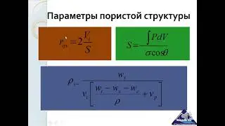 Лекция 7