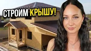 266 Приехали на участок 🏡 смотреть работу строителей 😌 скоро дом будет под крышей 🥰