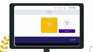 منصة كفايات التعليمية