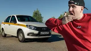 Нашёл Баг Яндекс Такси