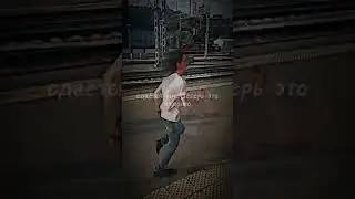 …сколько не жмись к стене,сквозь неё не пройти… 