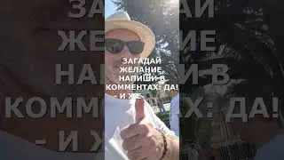 талисман