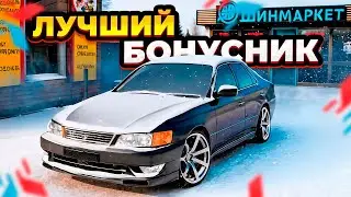 КРУТОЙ АНАЛОГ МТА ПРОВИНЦИИ! (MTA X)