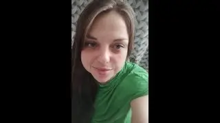 Знакомство.
