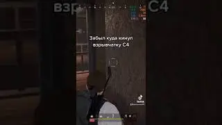 ВЗРЫВЧАТКА C4 В ДЕЙСТВИИ; pubg
