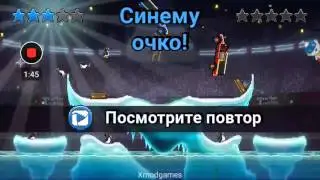 Драйв э хед!