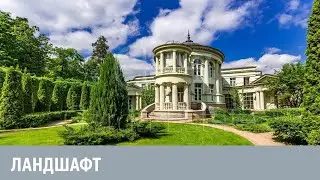 Поселок 