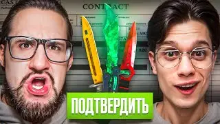 Craft an Emerald Butterfly for 1,500,000 rubles in CS2! 11 KNIFE CONTRACT ATTEMPTS