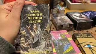 Ночная Болталка :Куда я подевалась?Элиткагадалка возвращается на ютуб?