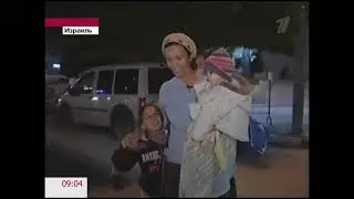 Новости в 