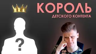Взлёт и падение канала TOYS IN JAPAN - короля детского контента