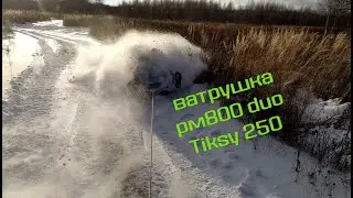 Ватрушка с пластиковым дном | КВАДРОДВОР