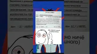 мем про Влада в shorts 57 YouTube #meme #memes
