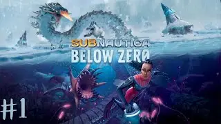 Subnautica: Below Zero | первое погружение | ПРОХОЖДЕНИЕ #1