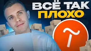 5 мифов о разработке сайтов на конструкторе Tilda