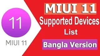 MIUI 11 Supported Devices List | MIUI 11 Getting Devices | MIUI 11 Supported Devices List Reshad