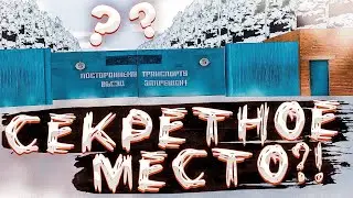 Нашёл спрятанный объект в лесу | Военная база? | Motor Depot 1.31