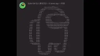 Among Us Text Art Copy Paste Description