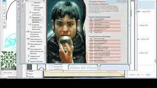 Играем в DnD 5 редакция