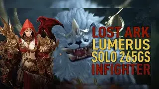 [Lost Ark] Lumerus | Люмерион | Infighter solo