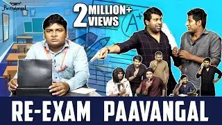 Re-Exam Paavangal | Parithabangal