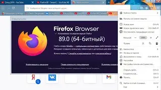 Firefox 89 #3 - Решение Есть!