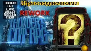 Thunder infinite waves