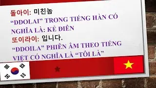 Buồn cười lắm đó, các bạn nghe thử nhé~~~
