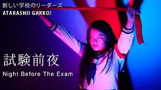 ATARASHII GAKKO! - NIGHT BEFORE THE EXAM | DANCE COVER | Kañña Avikala