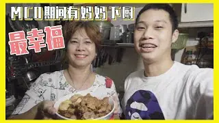 【妈妈是厨神系列】