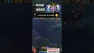 типичный игрок на 4к 😅 