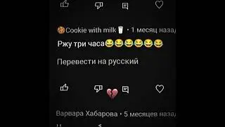 ржу virus 