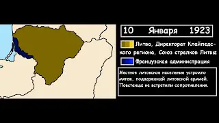 Мемельское восстание (1923)