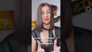 Как показать уровень В1 на экзамене немецкого языка.