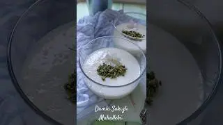 Damla Sakızlı Muhallebi #shortvideo #tatlı #muhallebi #food #recipe