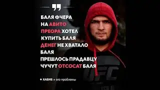 баля