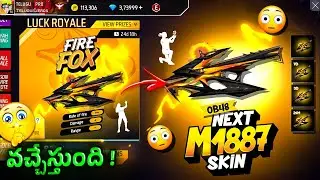 🔥Next Weapon Royale |🥳 New Weapon Royale Free Fire 🤯| Free Fire New Event | Legendry Gunskin💯