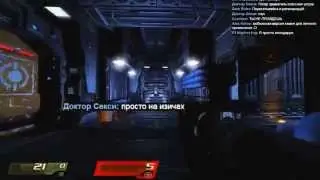 КВАДРАТНЫЕ ЦИРКУЛЯРКИ [Quake 4]