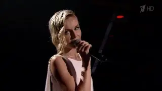 Полина Гагарина — Смотри (Музыкальный фестиваль «Белые ночи»)