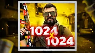 1024x1024 — РАЗРЕШЕНИЕ КОТОРОЕ ПОВЫШАЕТ ФПС В CS:GO