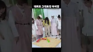 데뷔초랑 변함 없이 귀여운 막내 [스트레이키즈/아이엔]